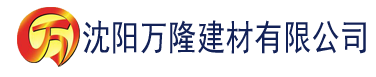 沈阳第一福利航导航建材有限公司_沈阳轻质石膏厂家抹灰_沈阳石膏自流平生产厂家_沈阳砌筑砂浆厂家